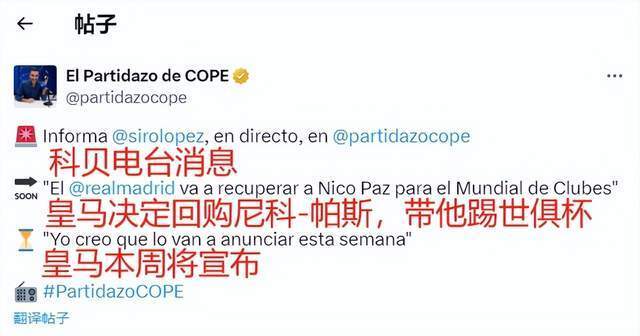 達拉斯獨行 達拉斯獨行