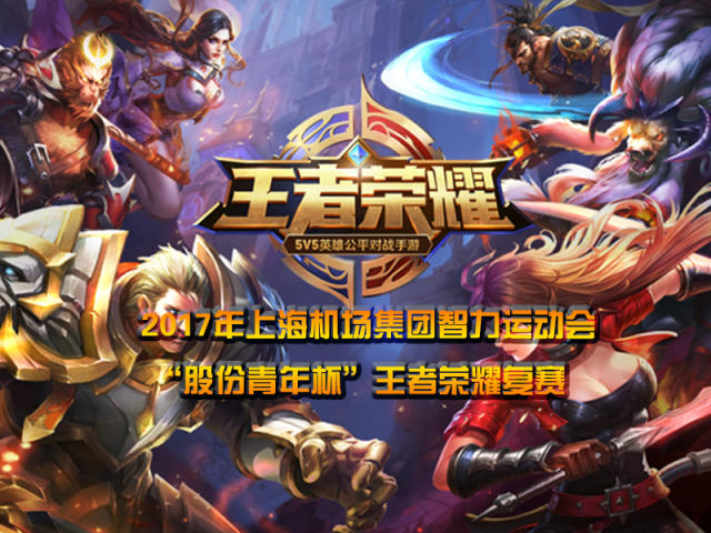 多主动权 多主动权