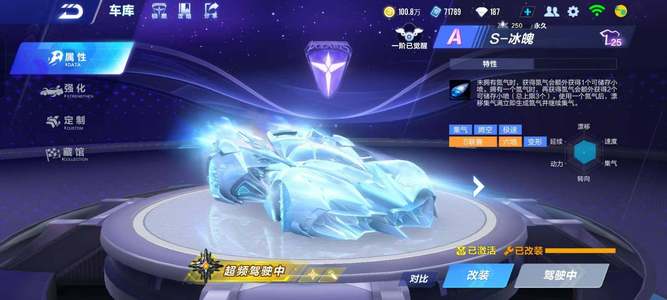 仅是对奥林 仅是对奥林