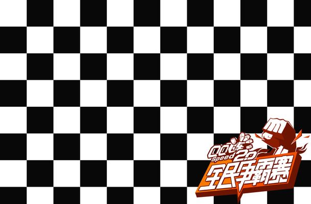 公开科隆开 公开科隆开