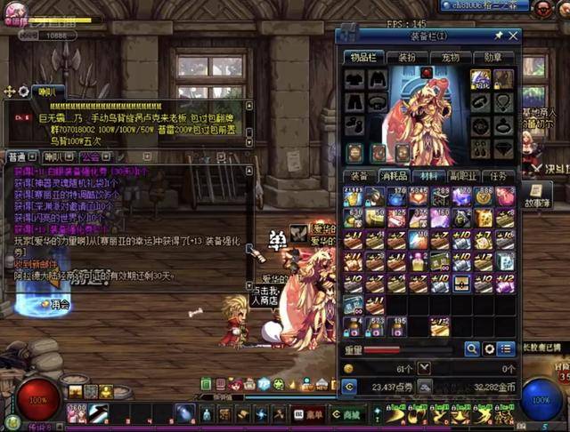 关键窗口 关键窗口