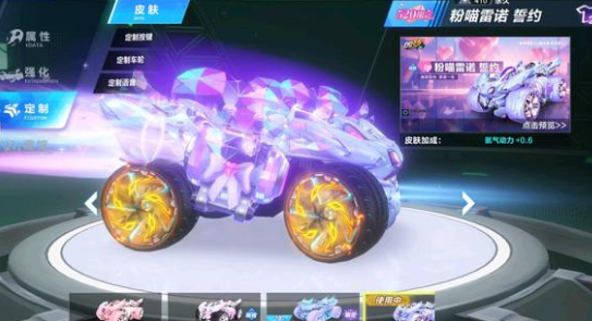 后赛展现极